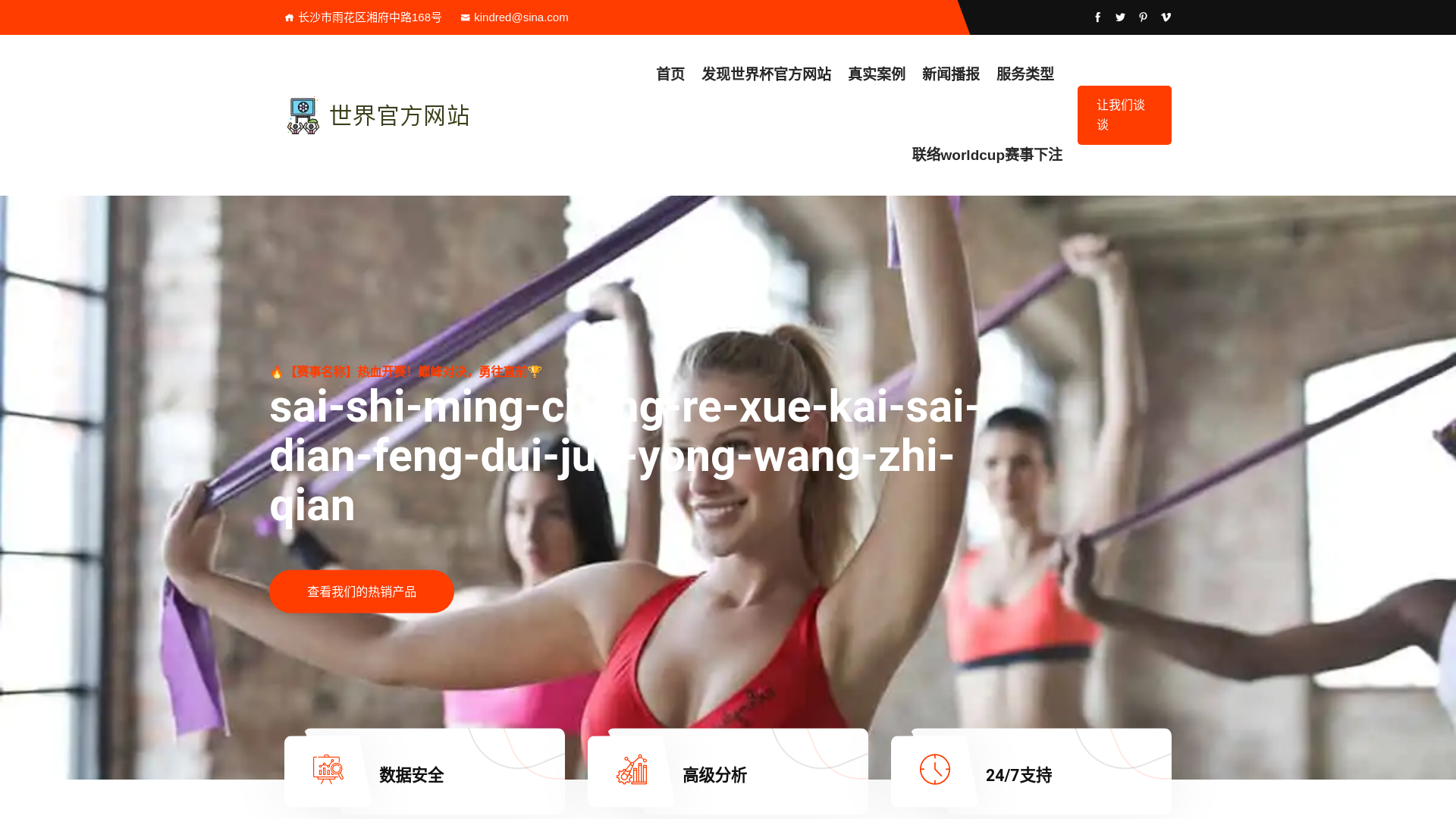 website screenshot of https://cn-uk-fifa.com/