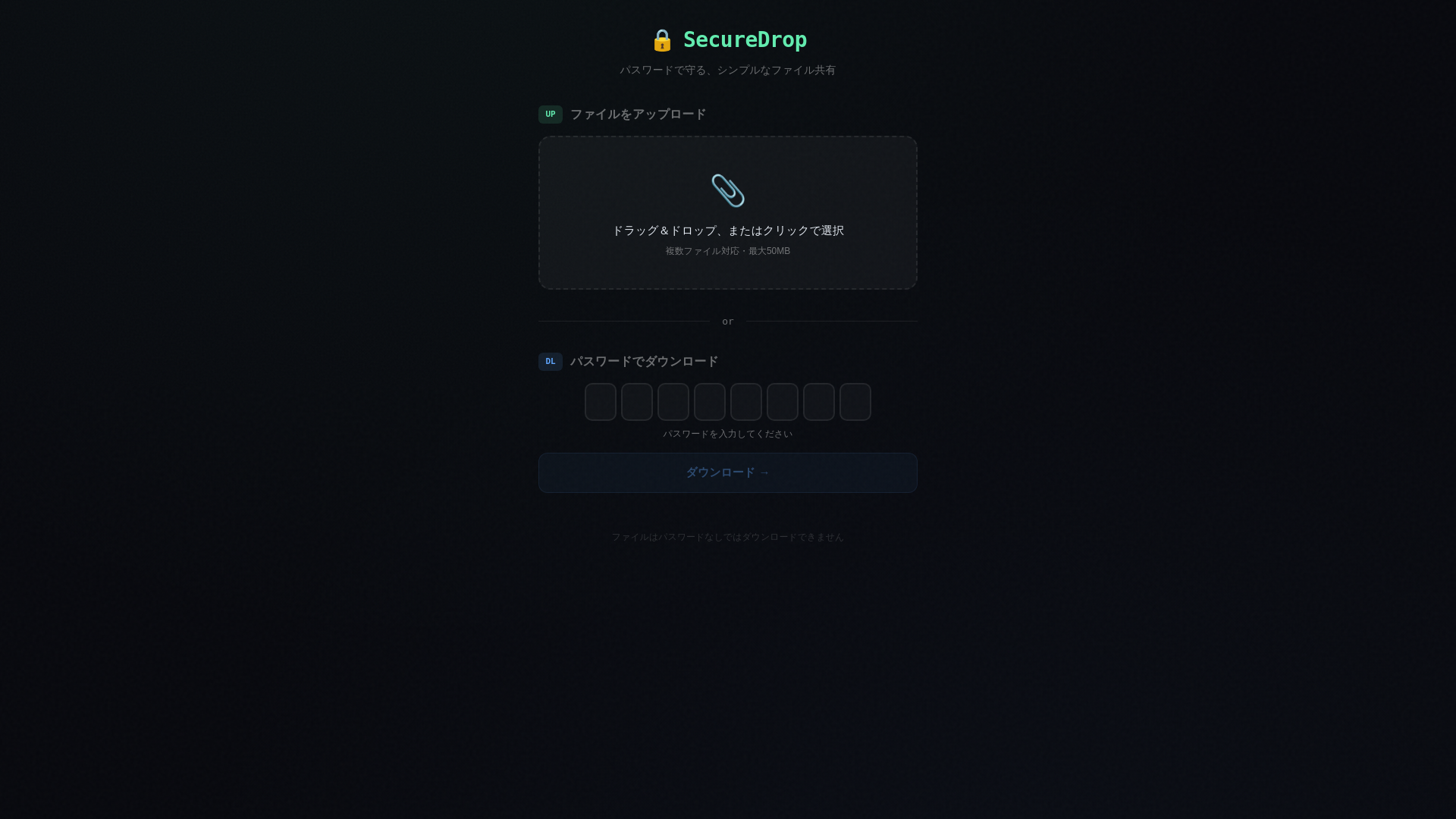 website screenshot of https://secure-drop-385.pages.dev/