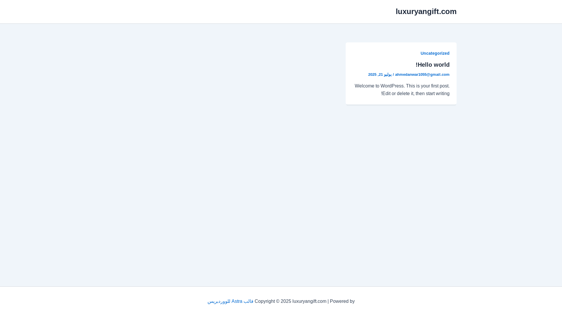 website screenshot of https://luxuryangift.com/