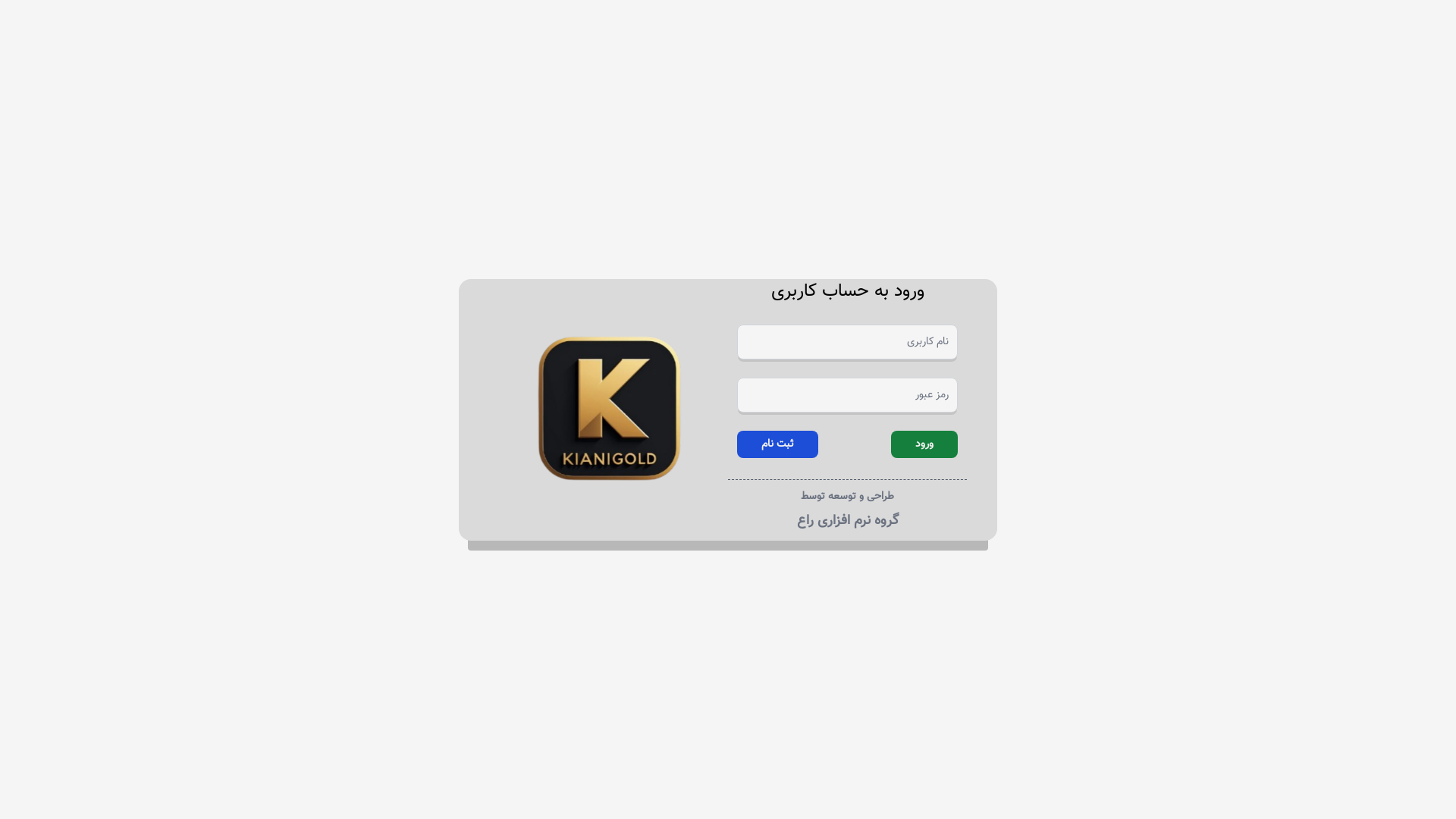 website screenshot of https://kianigold.ir/