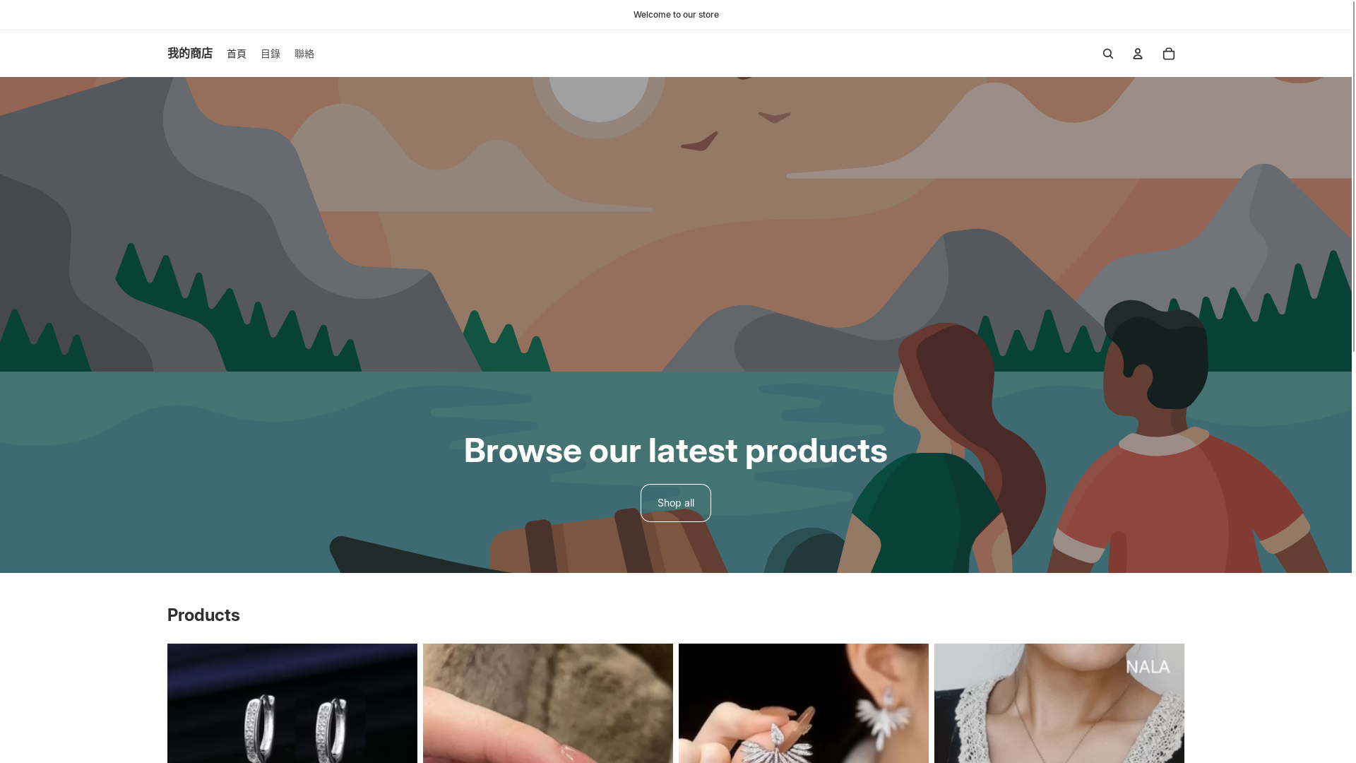 website screenshot of https://lusterjewels.top/