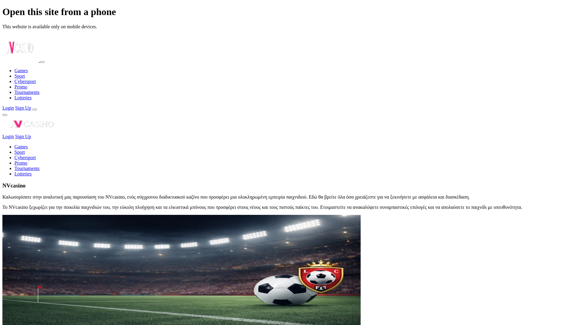 website screenshot of https://nvcasino-login-live.pages.dev/