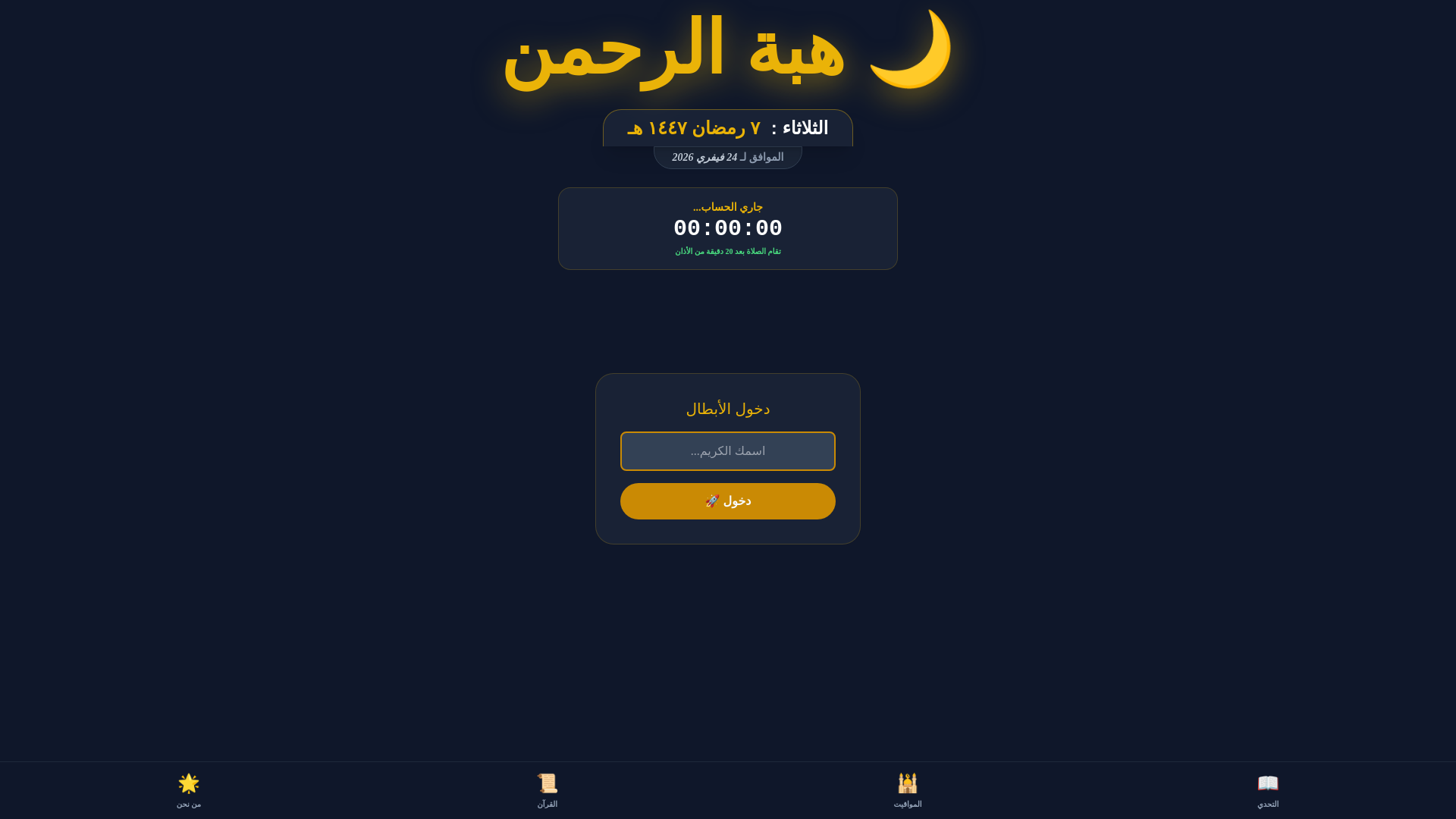 website screenshot of https://hibaghrieb.pages.dev/