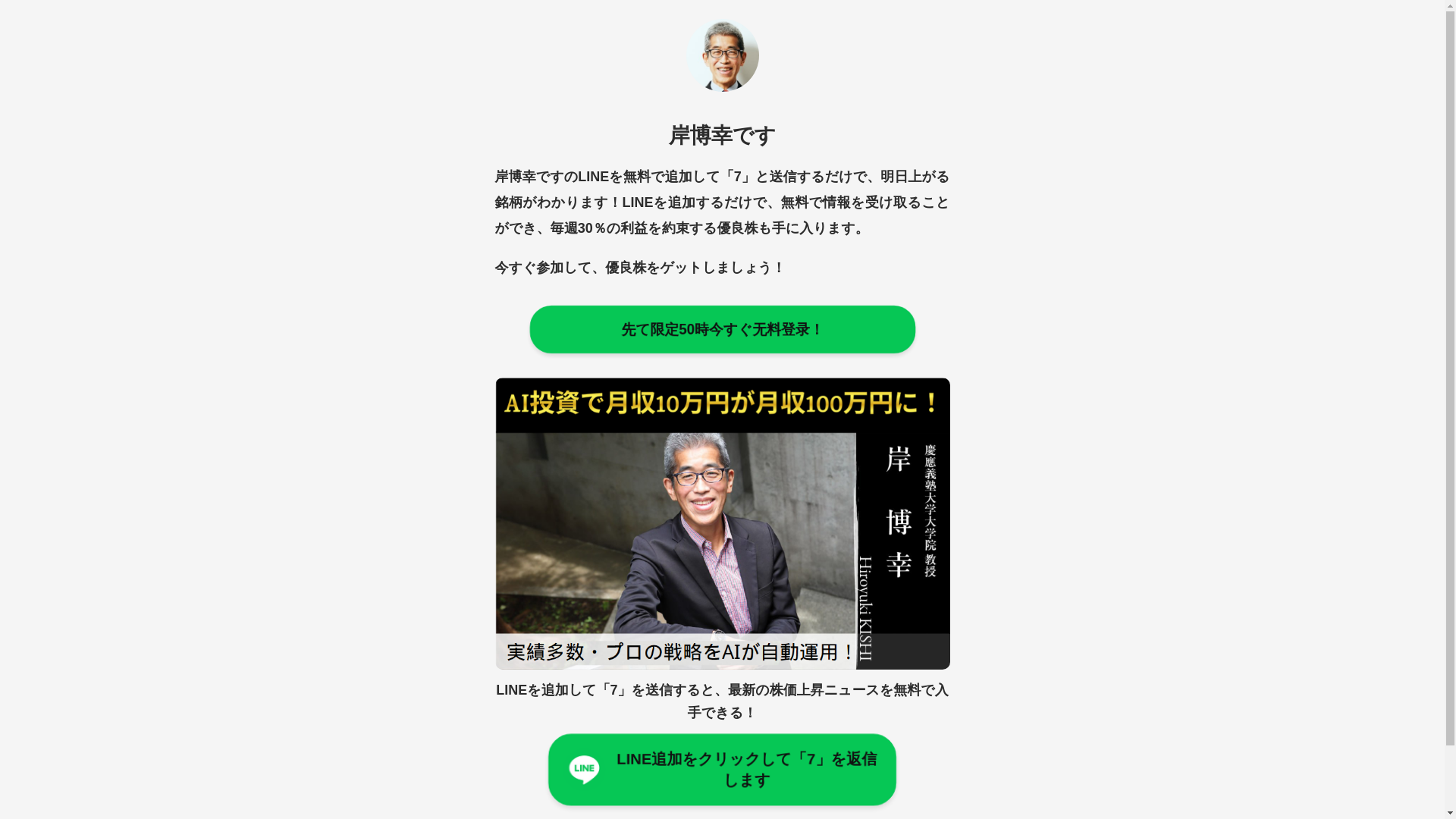website screenshot of https://fasww.icu/