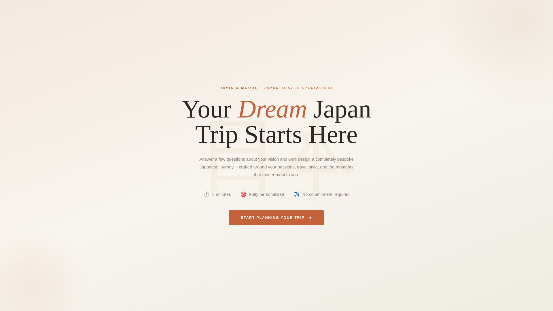 website screenshot of https://japan-quiz.pages.dev/