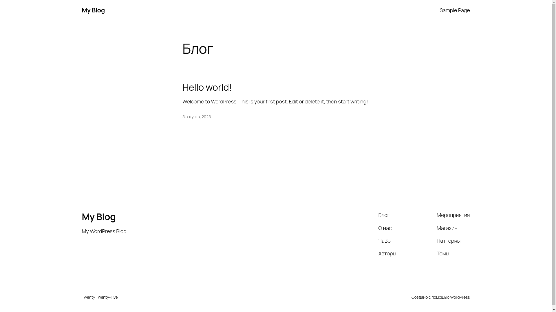 website screenshot of https://yourhealthru.ru/