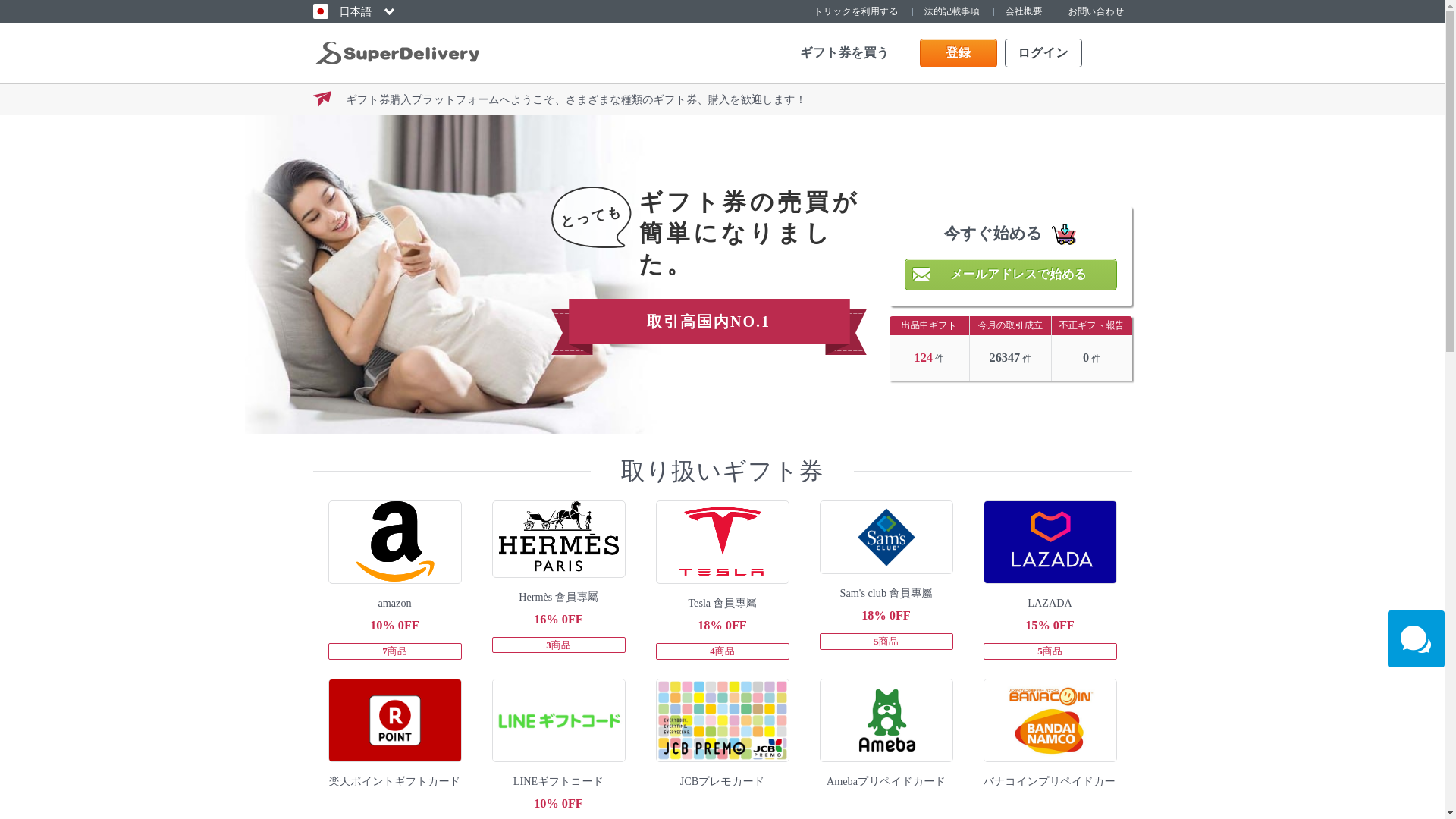 website screenshot of https://mallrecyblaun.com/