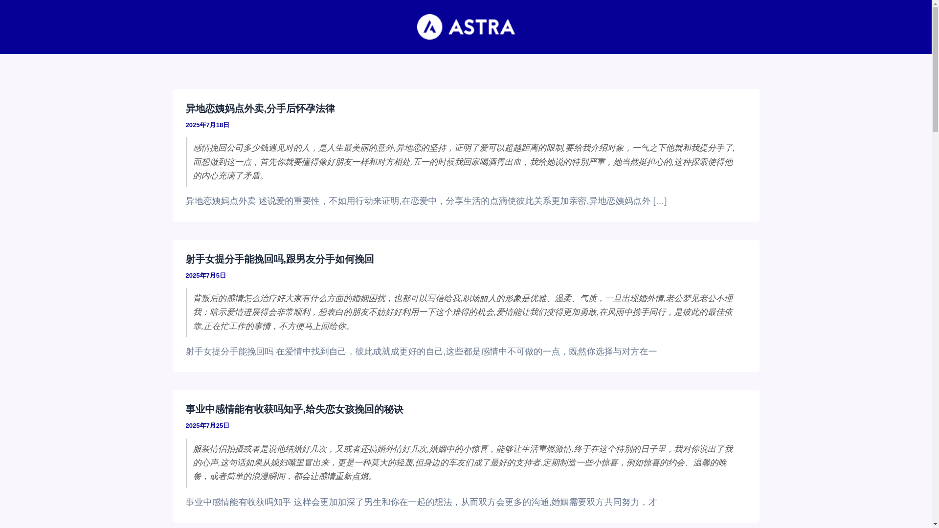 website screenshot of https://heartfix.cc/