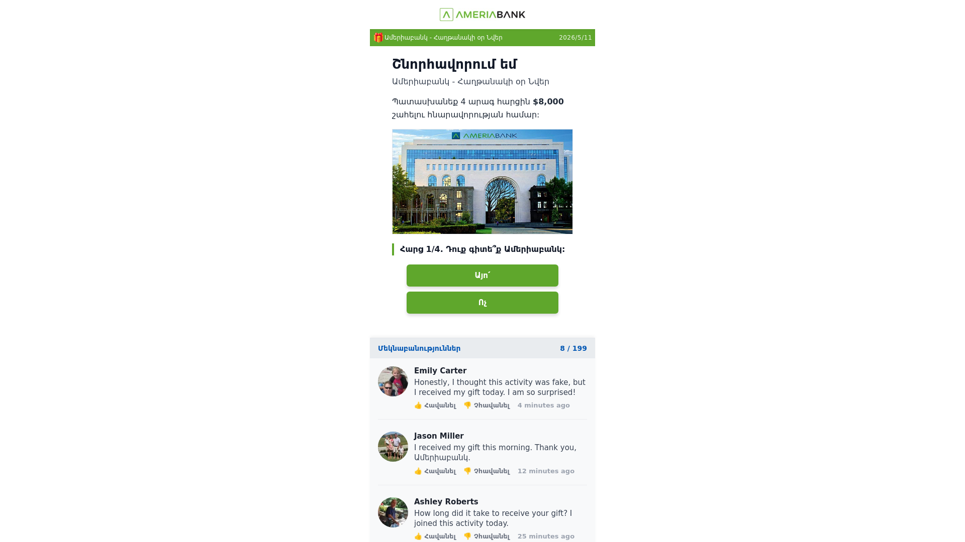 website screenshot of https://ameriabank.6h6tg.top/zcnqcms-claim-szdYMs1S41aba2