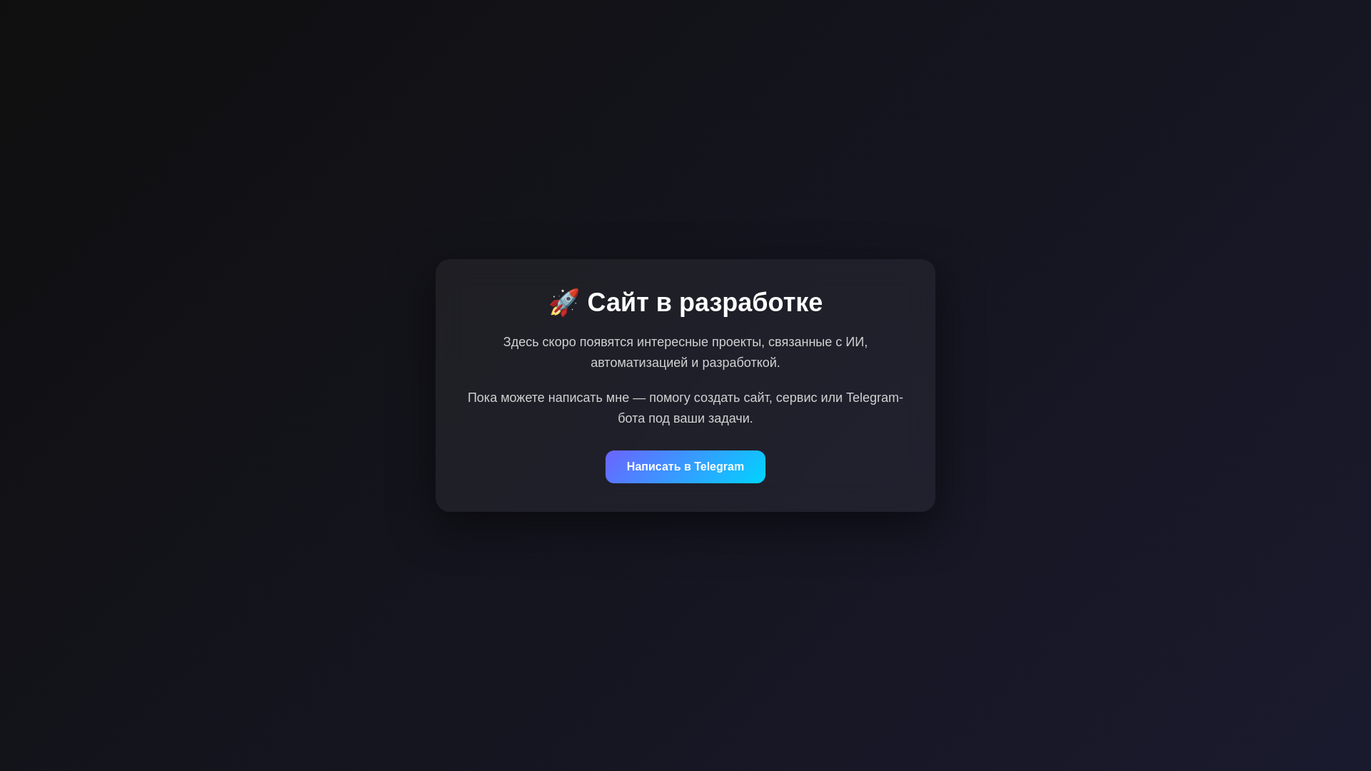 website screenshot of https://gptmind.space/