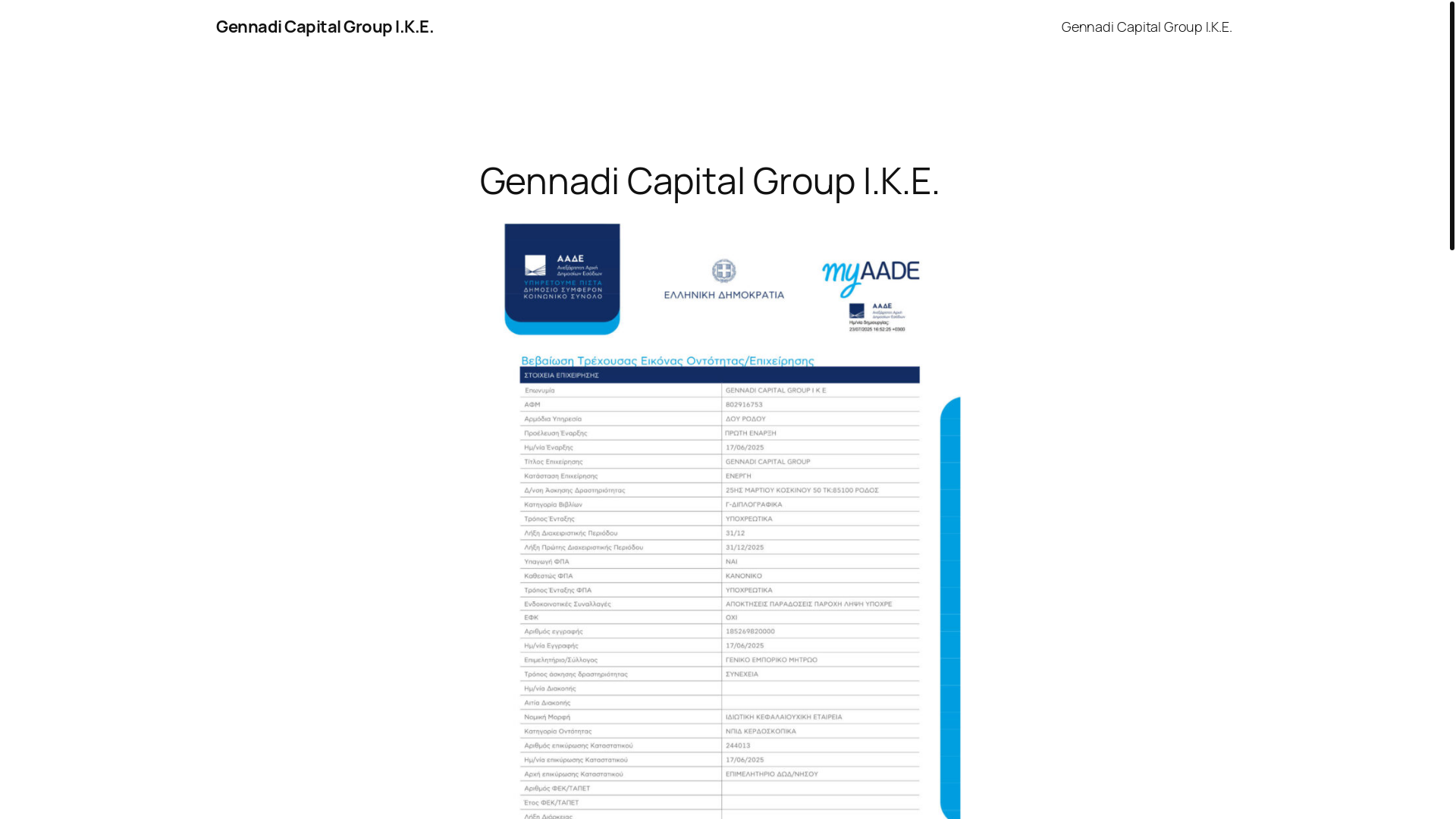 website screenshot of https://gennadi-capital-group.gr/