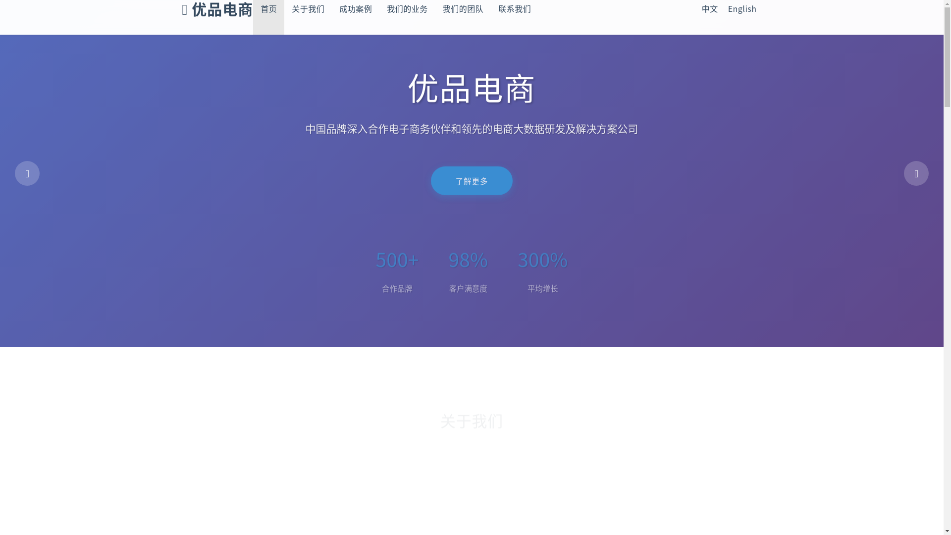 website screenshot of https://official-website-html.pages.dev/