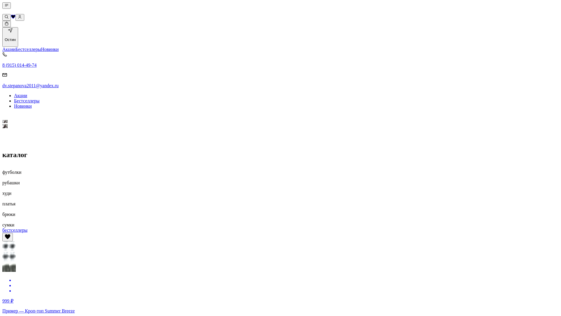 website screenshot of https://xn--80ahe1aivat.xn--p1ai/