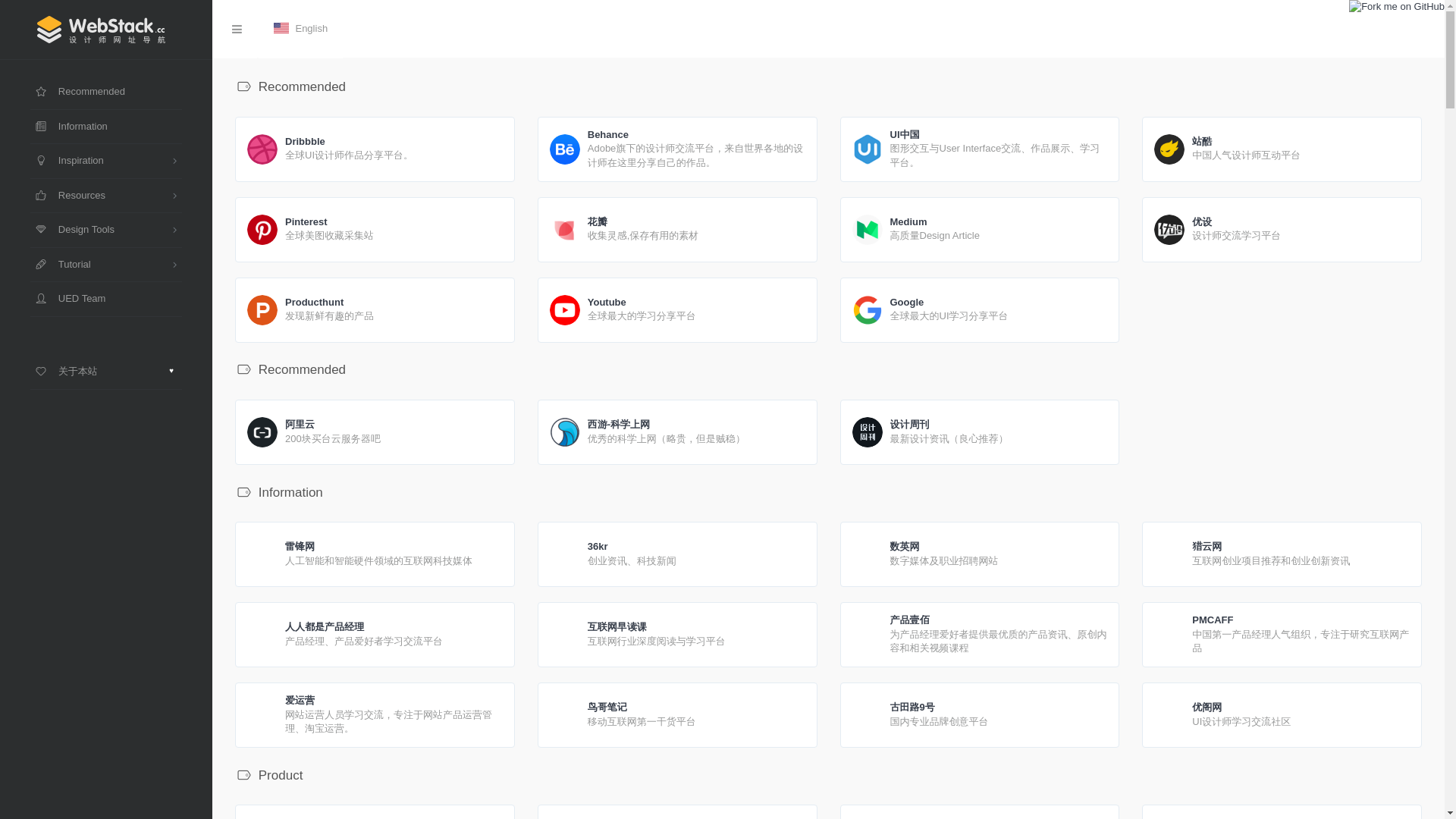 website screenshot of https://adyanming-github-io.pages.dev/