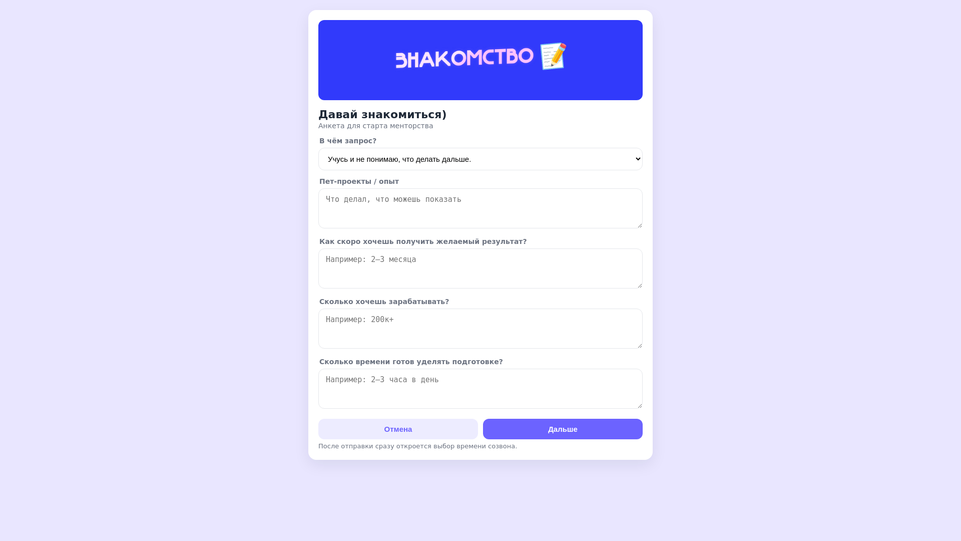 website screenshot of https://frontend-mentor-3r1.pages.dev/