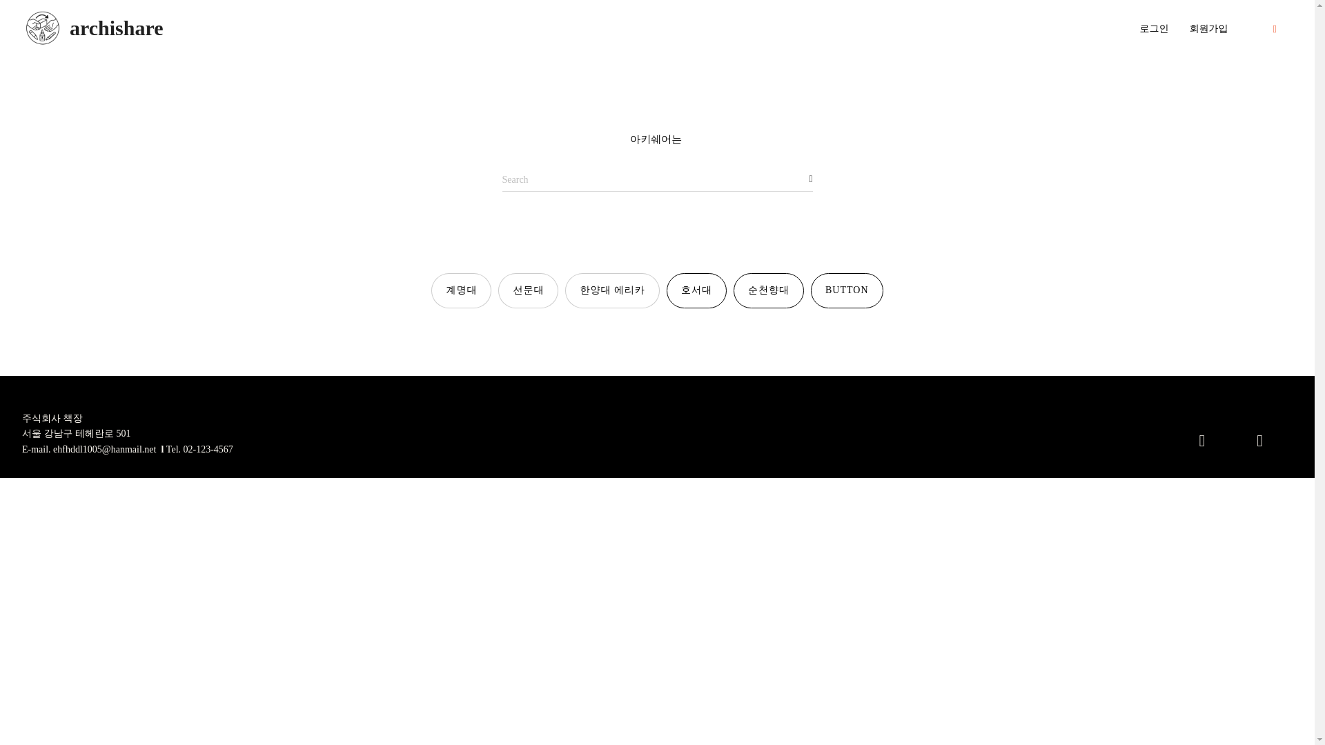 website screenshot of https://archi-share.com/