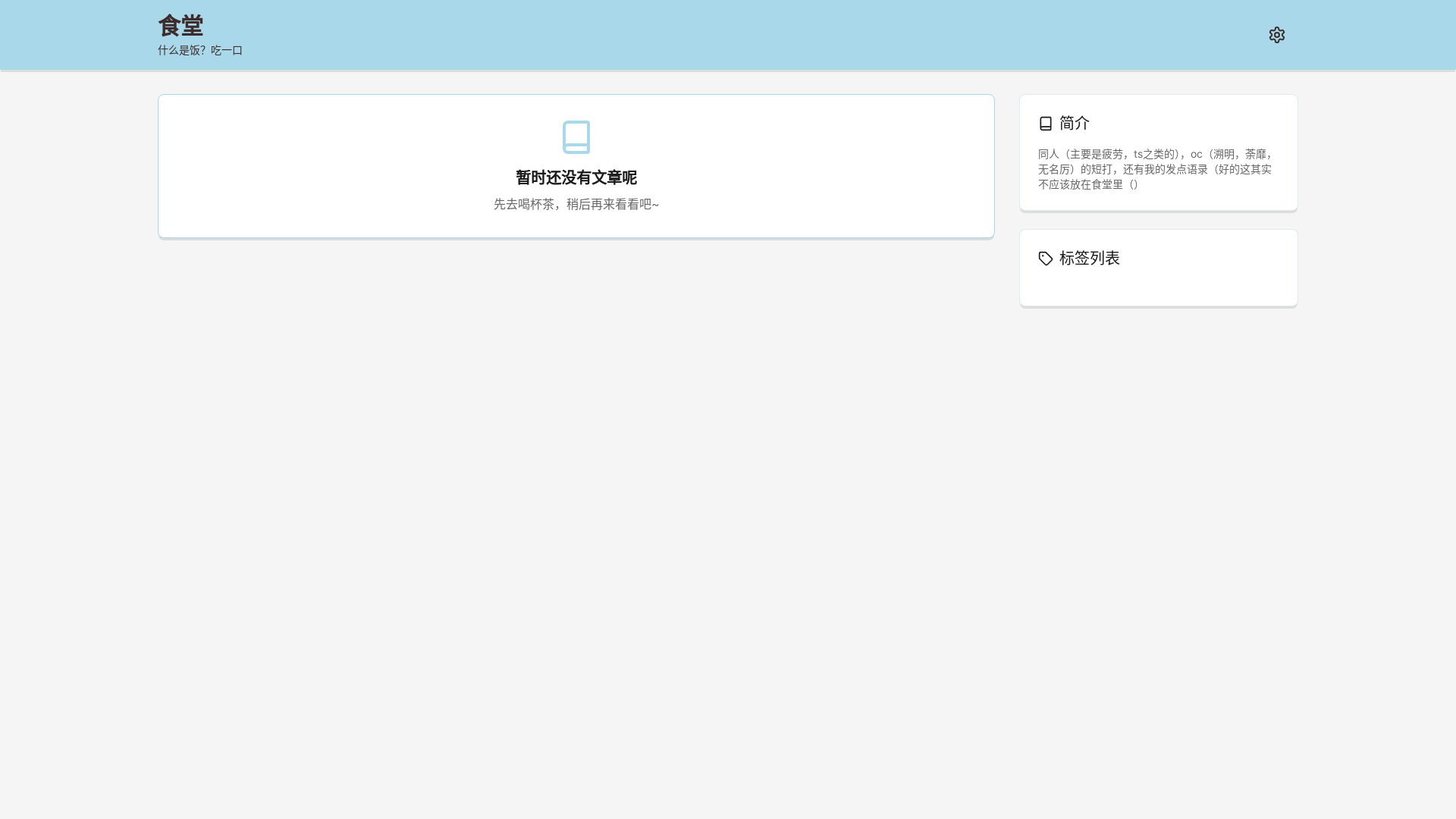 website screenshot of https://dapiyanzi-cn.pages.dev/
