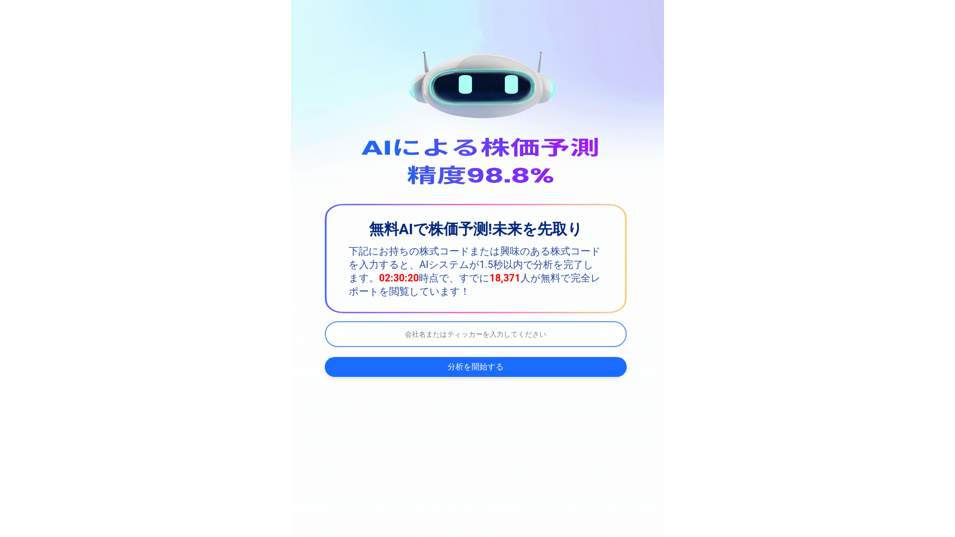 website screenshot of https://murzentia.click/
