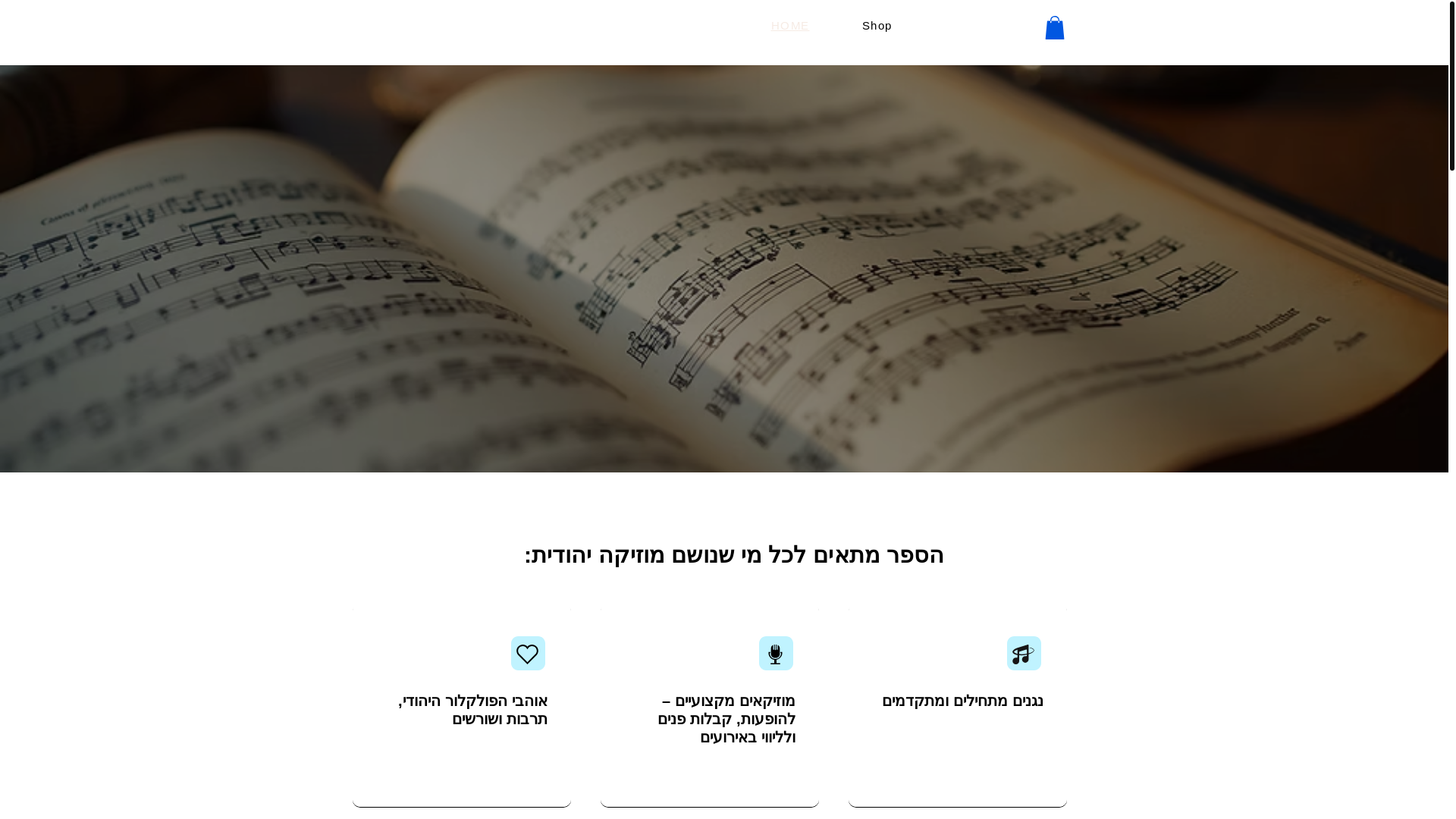 website screenshot of https://jewishrealbook.com/