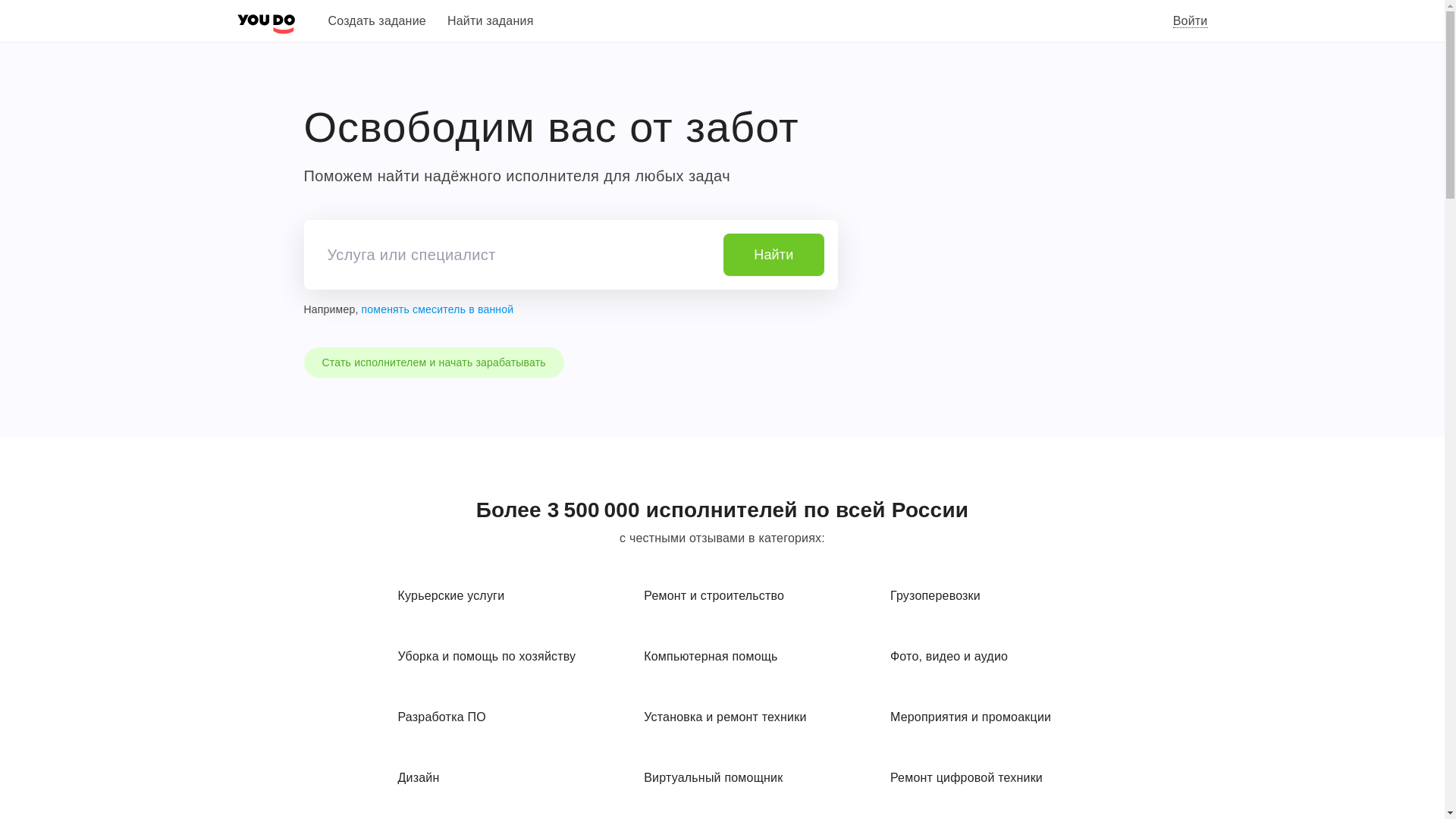 website screenshot of https://avansprofi.online/