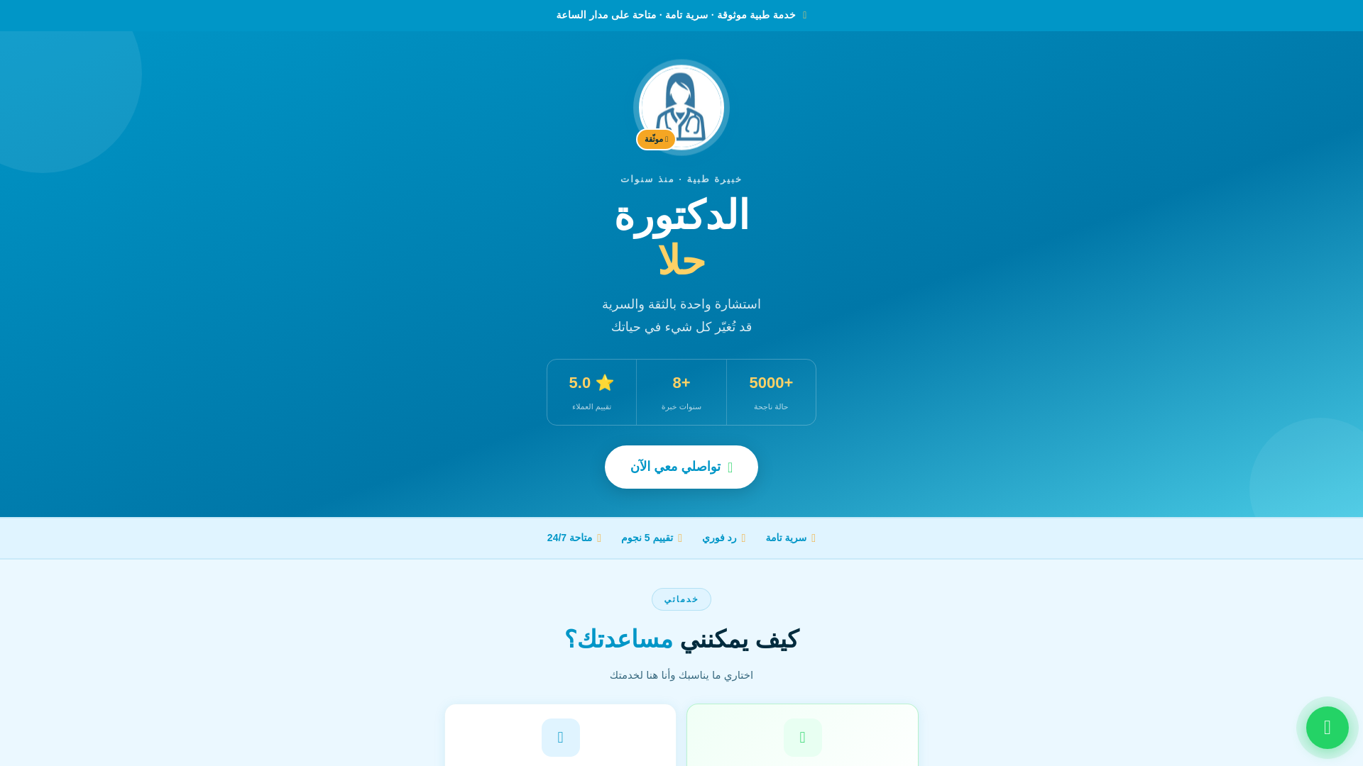 website screenshot of https://fitlliife.shop/