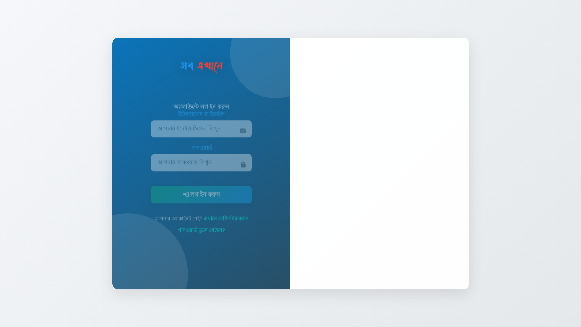 website screenshot of https://sobakhane.top/