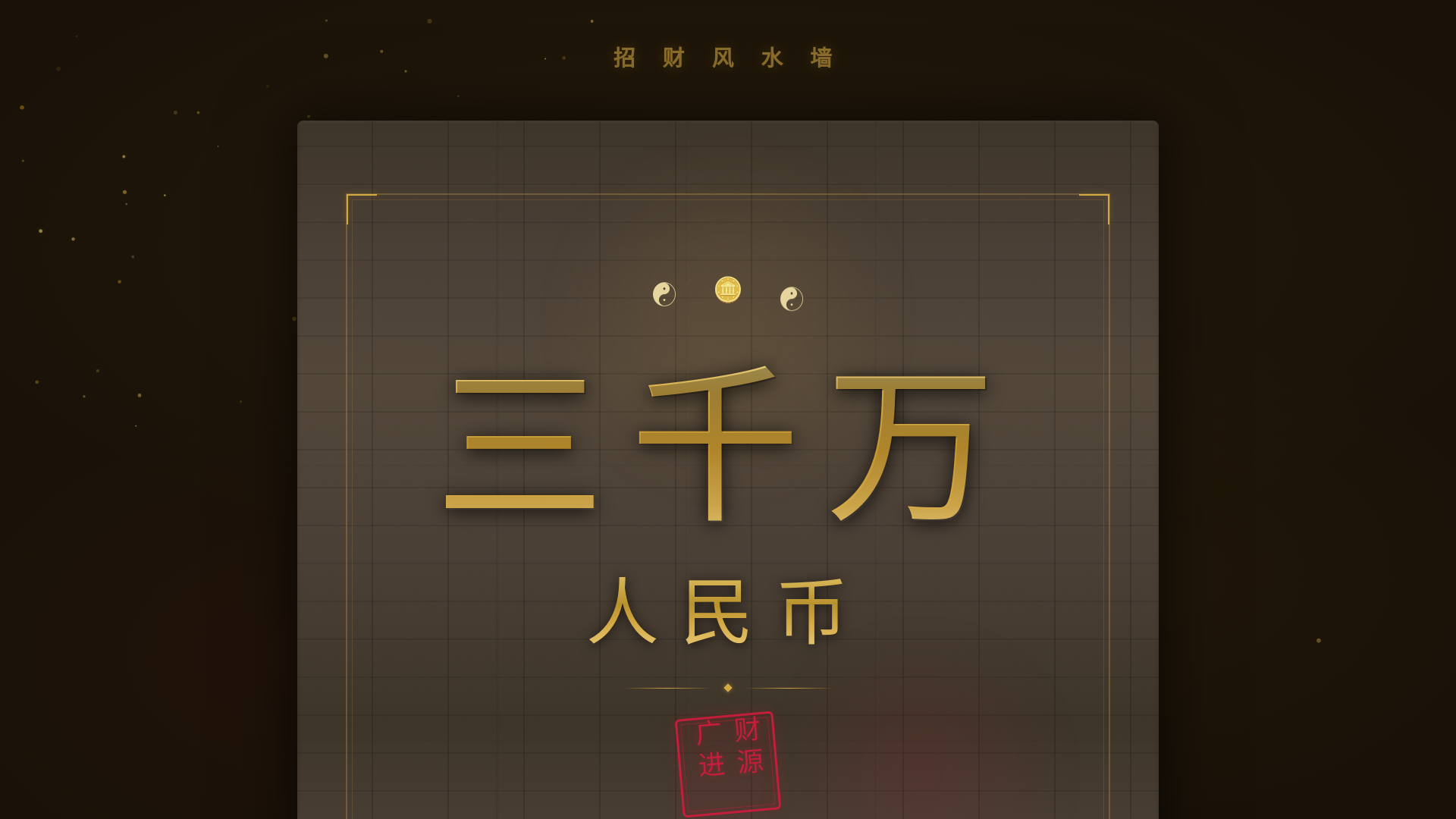 website screenshot of https://888-tian-bond.pages.dev/