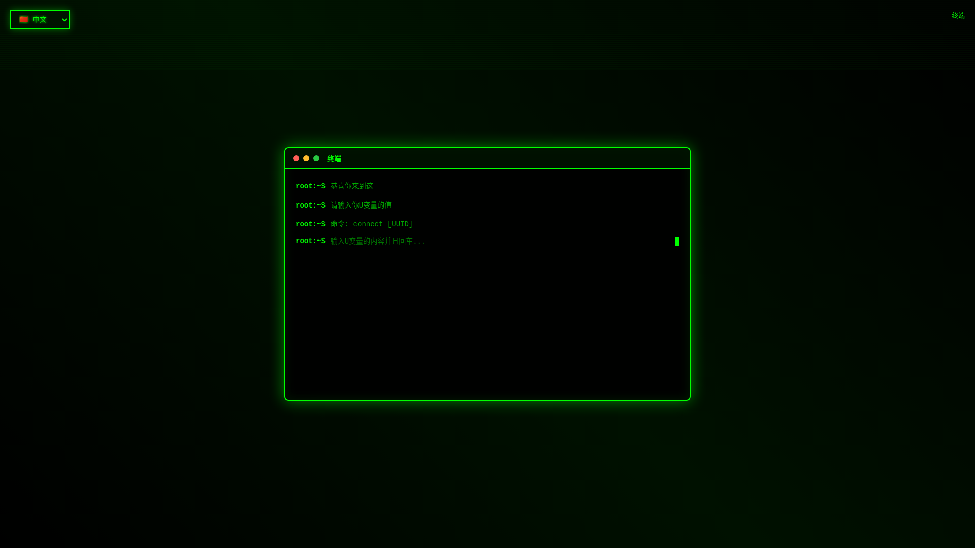 website screenshot of https://pacgeasoy.pages.dev/