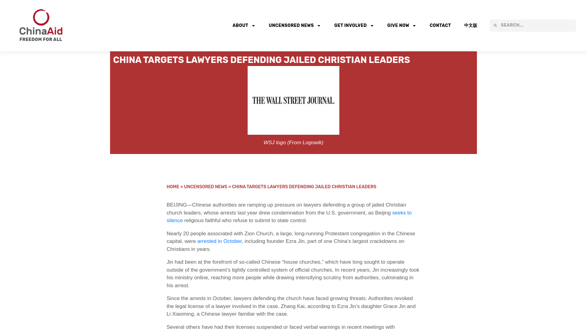 website screenshot of https://chinaaid.org/news/china-targets-lawyers-defending-jailed-christian-leaders/