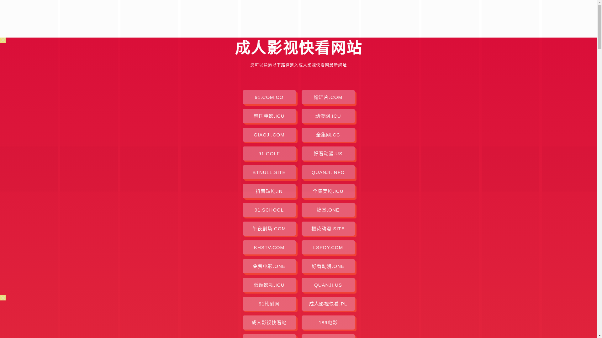 website screenshot of https://cryskk.pages.dev/