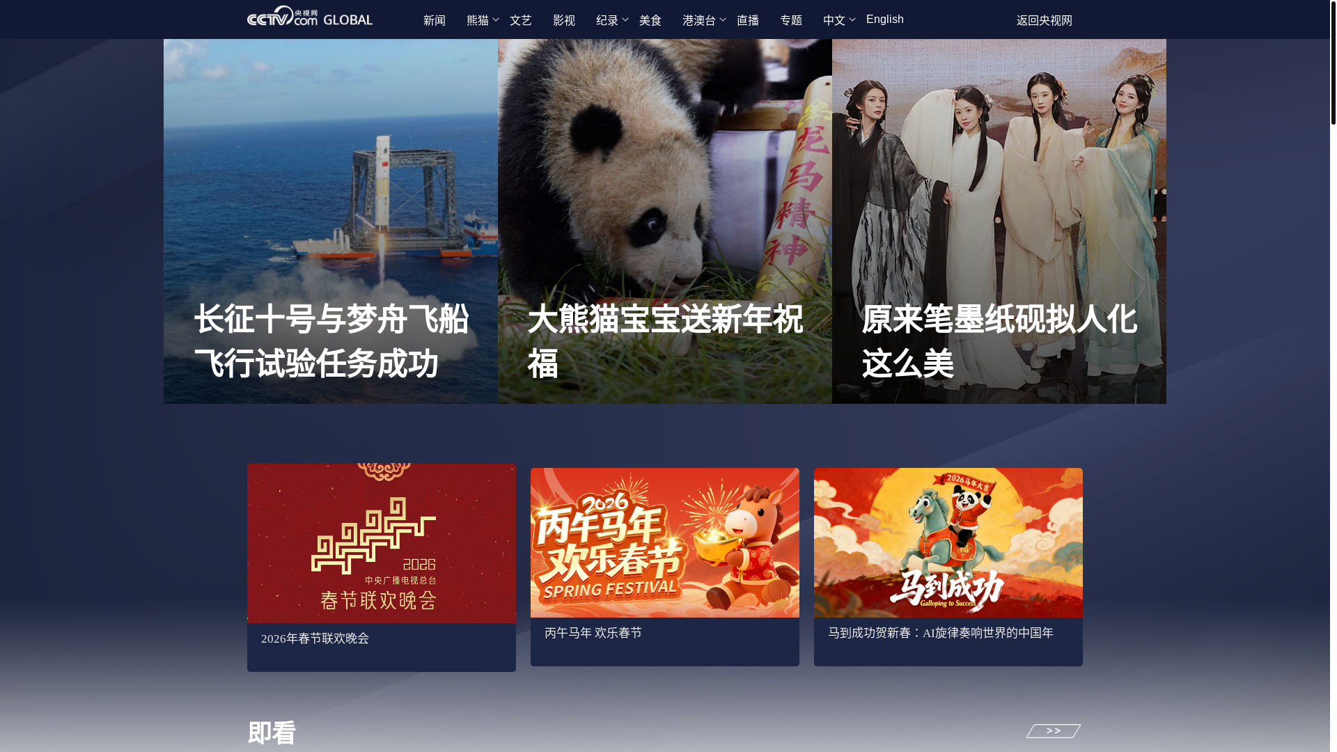 website screenshot of https://sea.a9ud29f.eu.org/