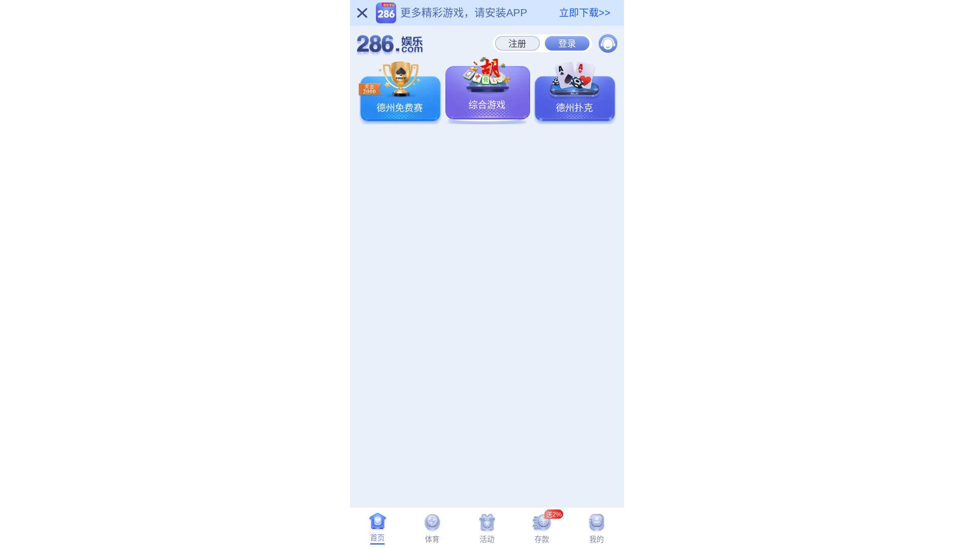 website screenshot of https://hvwqz.cc/