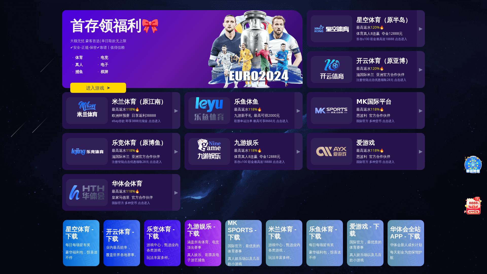 website screenshot of https://play-info-mk.com/