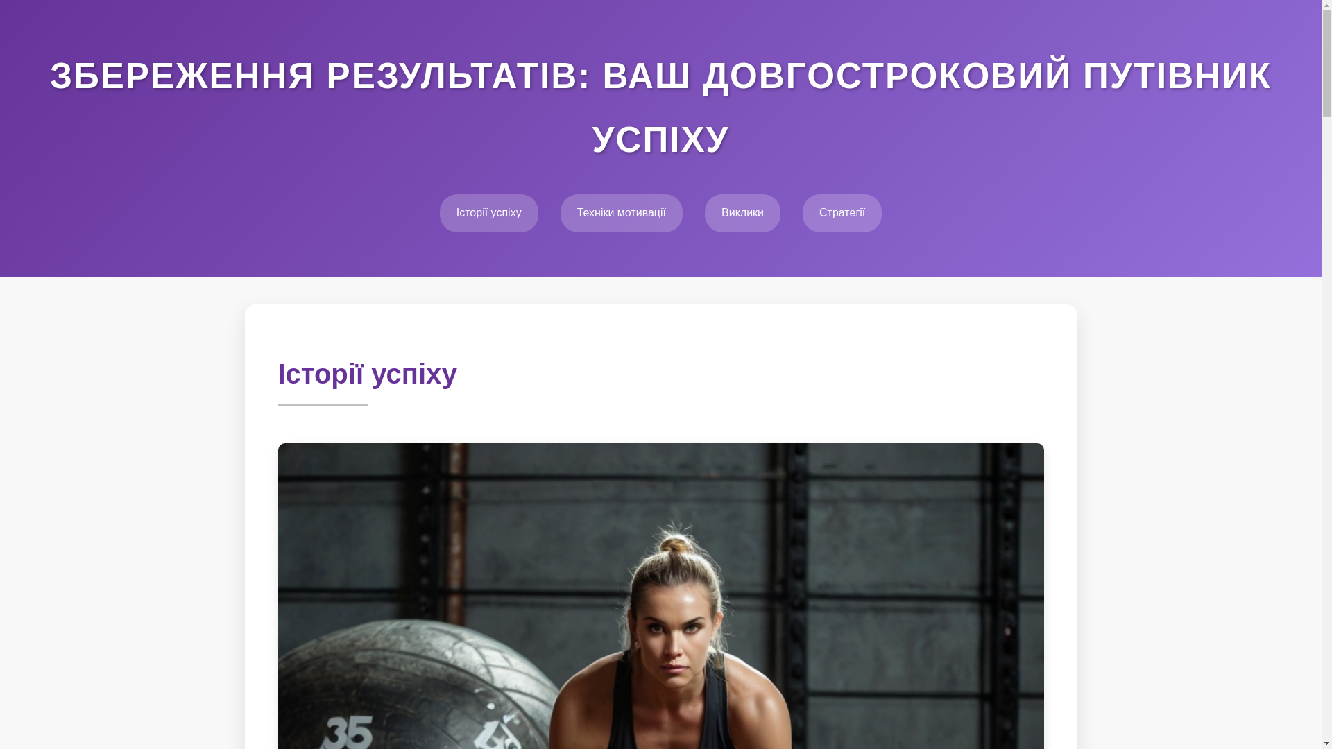 website screenshot of https://toreku.com.ua/