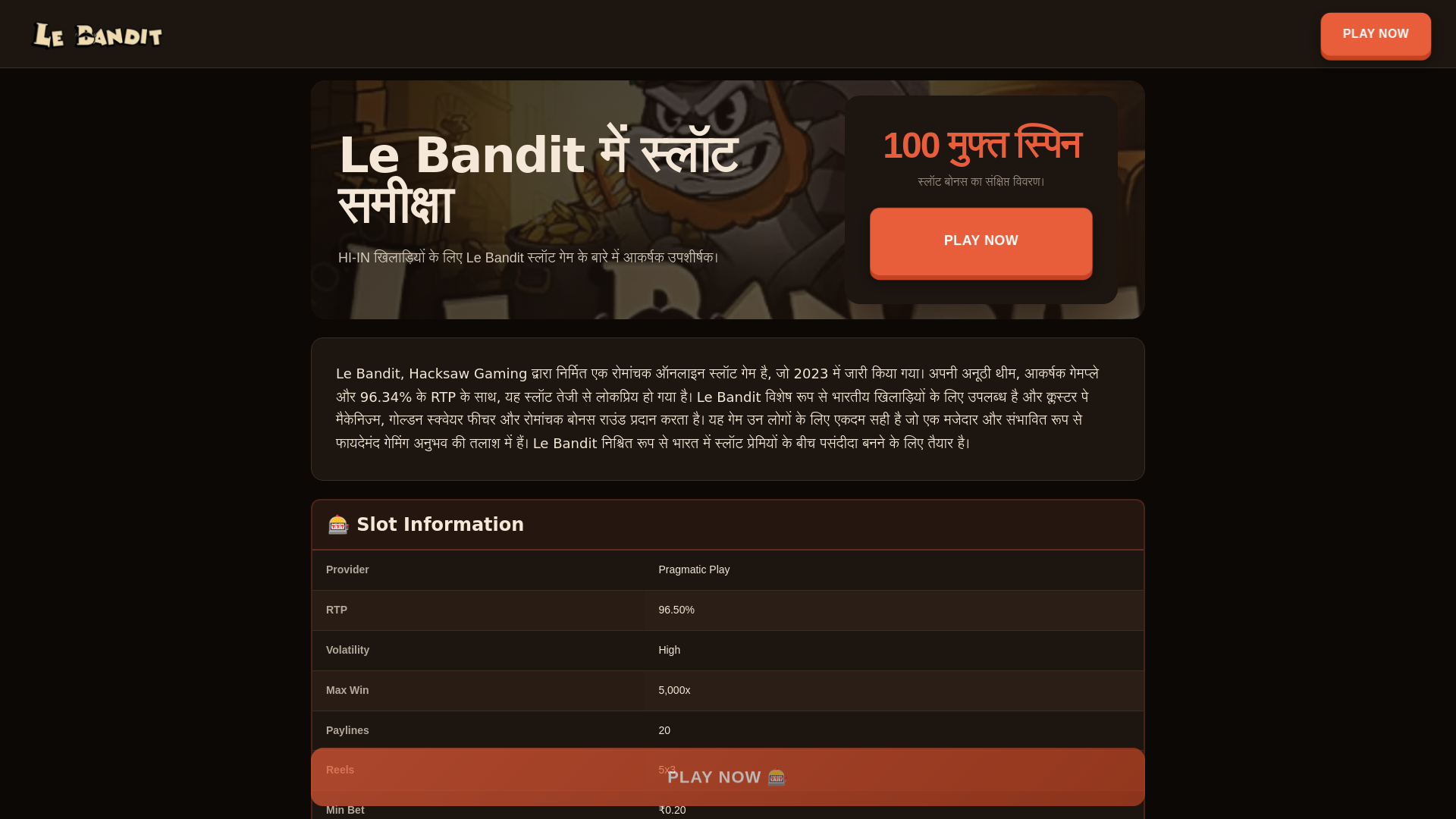 website screenshot of https://le-bandit.in/