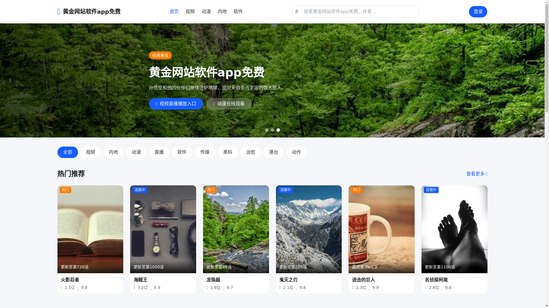website screenshot of https://otvk.mobi/