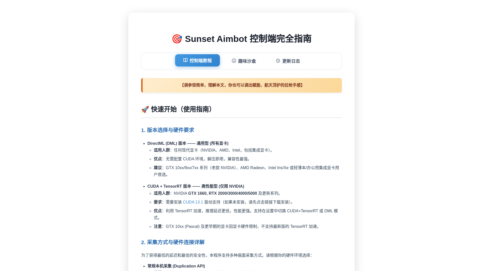website screenshot of https://my-website-ar7.pages.dev/