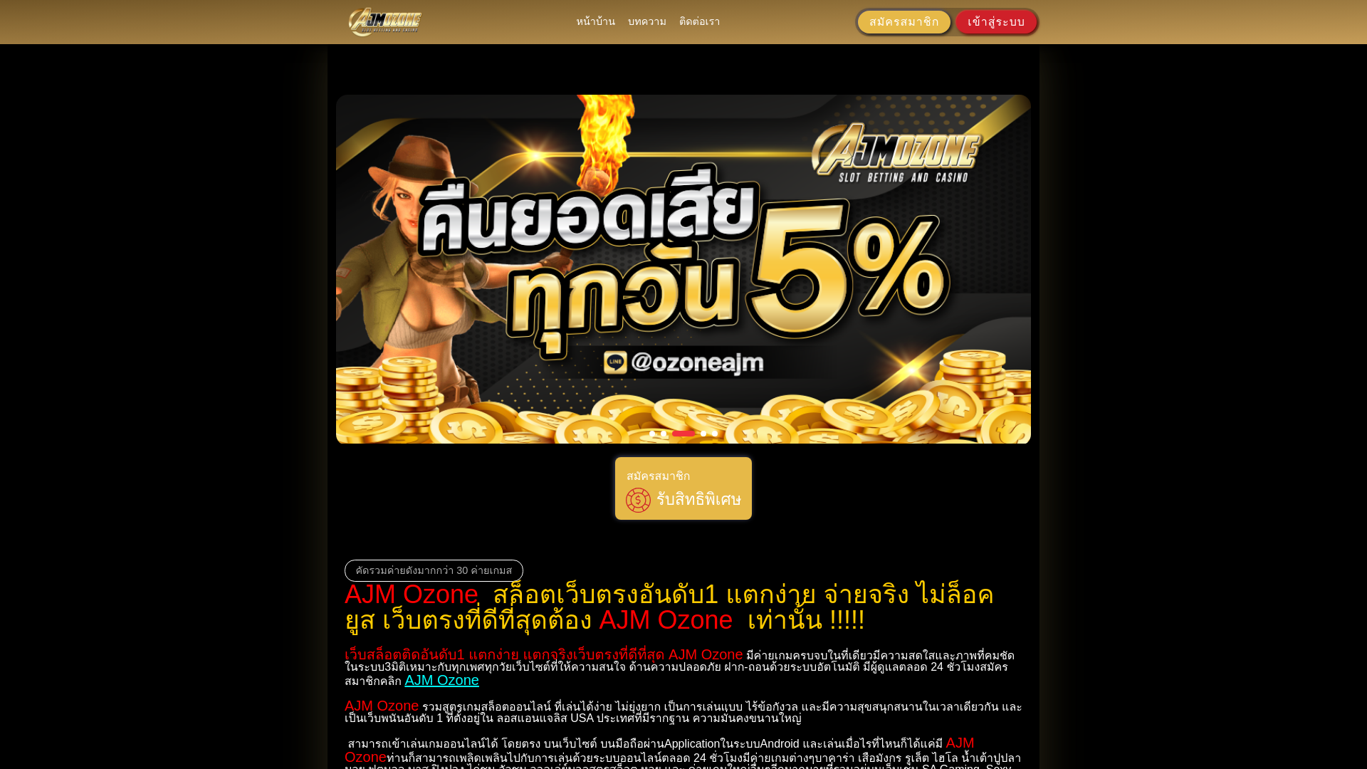 website screenshot of https://ajmozone.xyz/