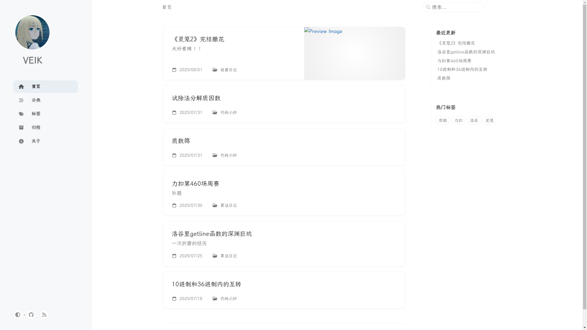 website screenshot of https://veik.blog/