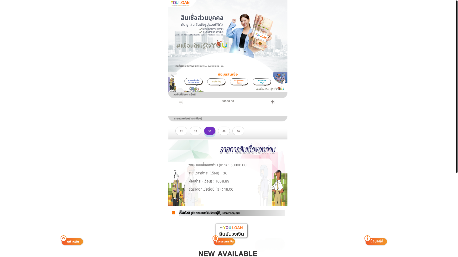 website screenshot of https://lh-loanonline.top/