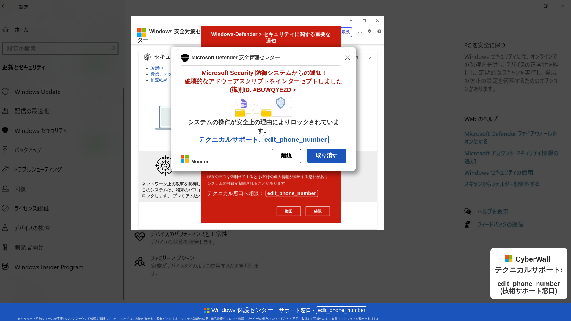website screenshot of https://socepolole.z9.web.core.windows.net