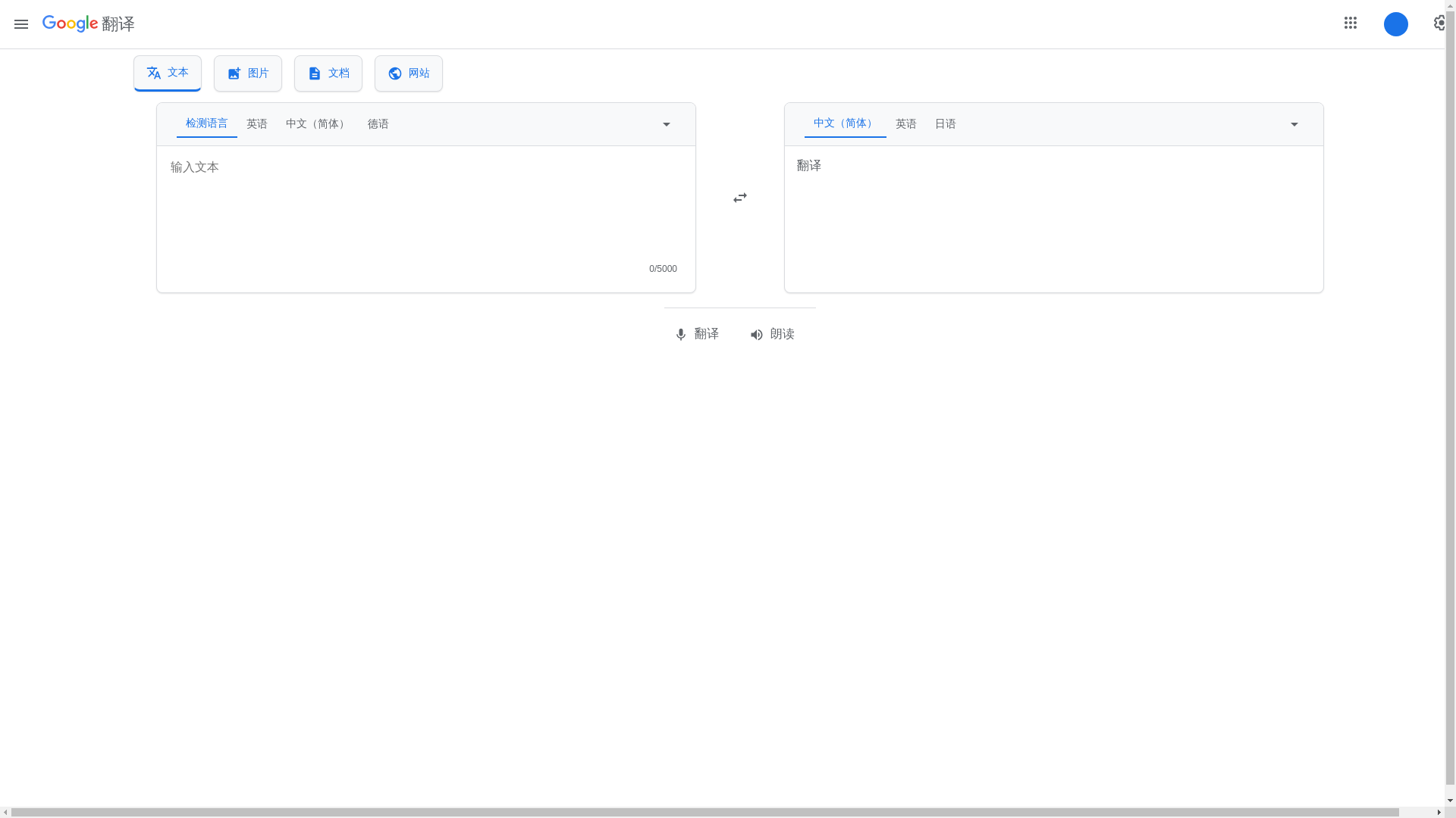 website screenshot of https://ggfanyi-chone.com.cn/
