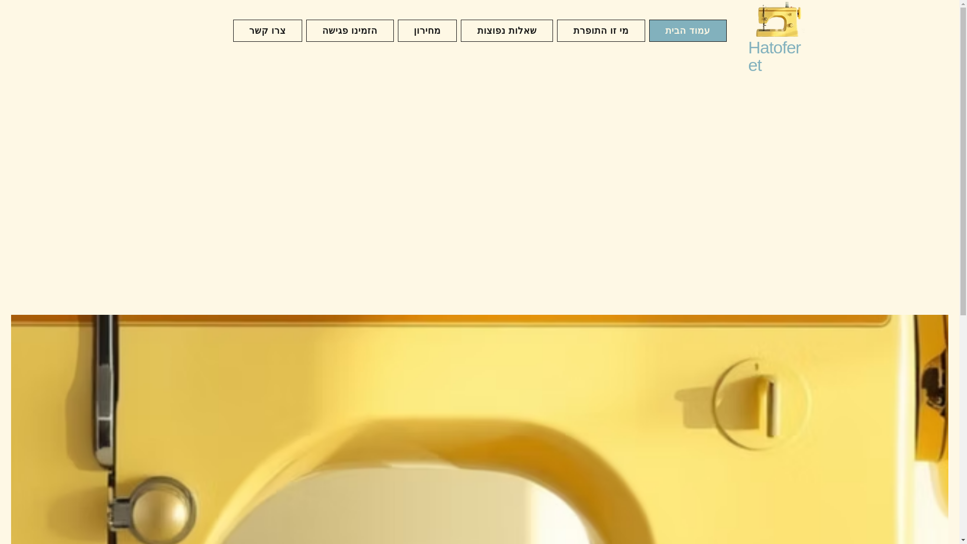 website screenshot of https://hatofarat.com/