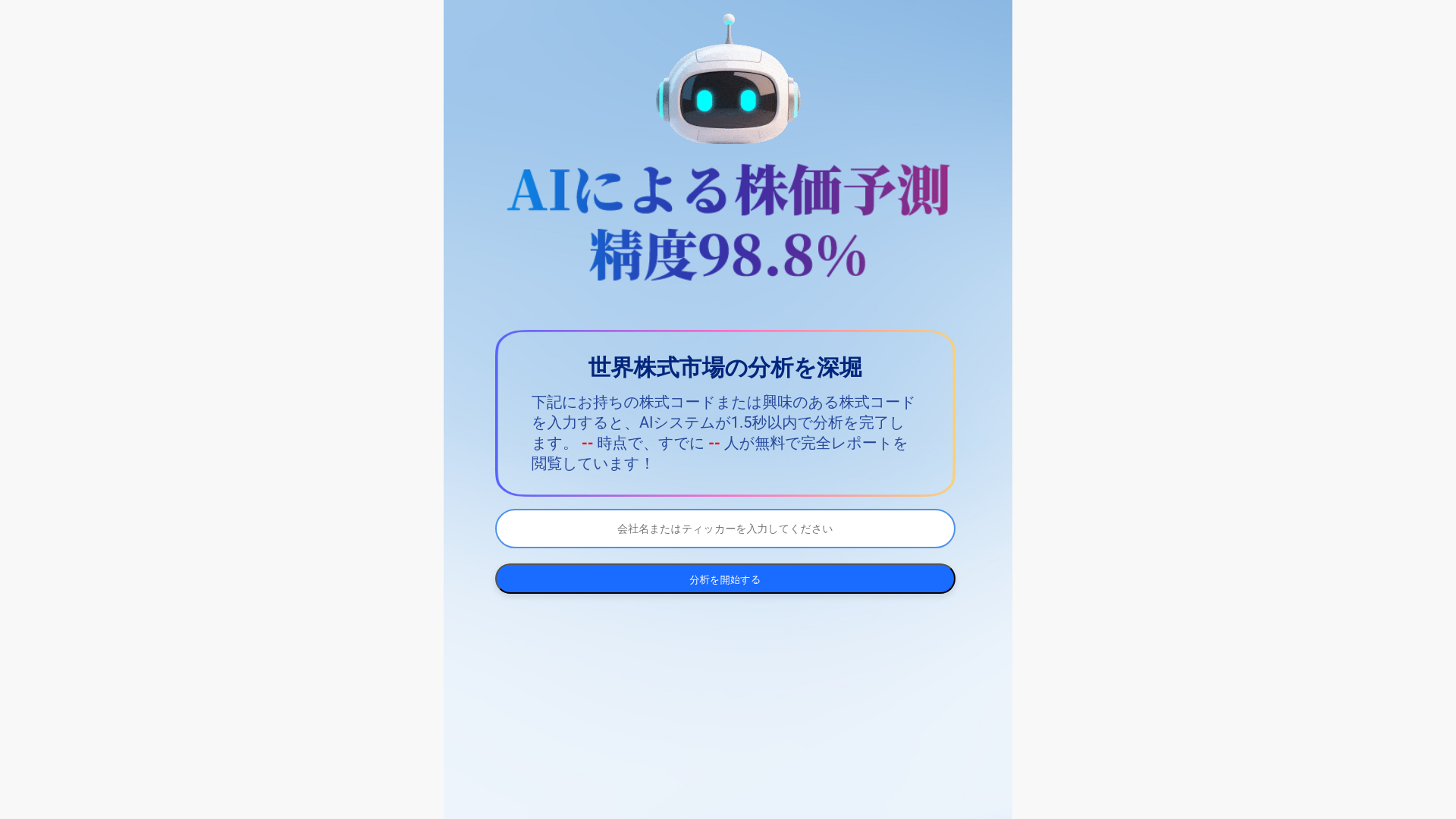 website screenshot of https://pailightdeng.cfd/
