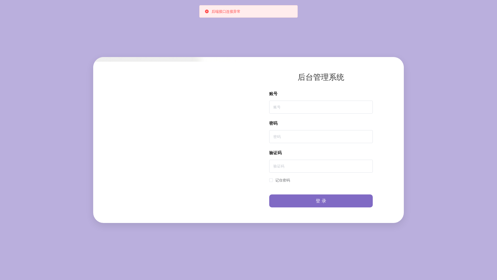 website screenshot of https://hashkeysa.top/
