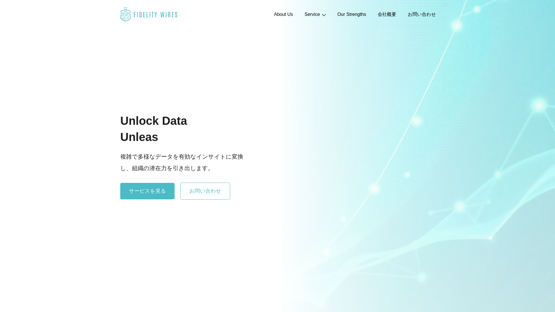 website screenshot of https://fw-corporate-20250528.pages.dev/