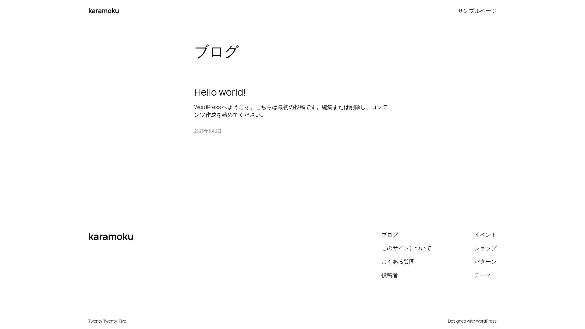 website screenshot of https://karamoku.jp/