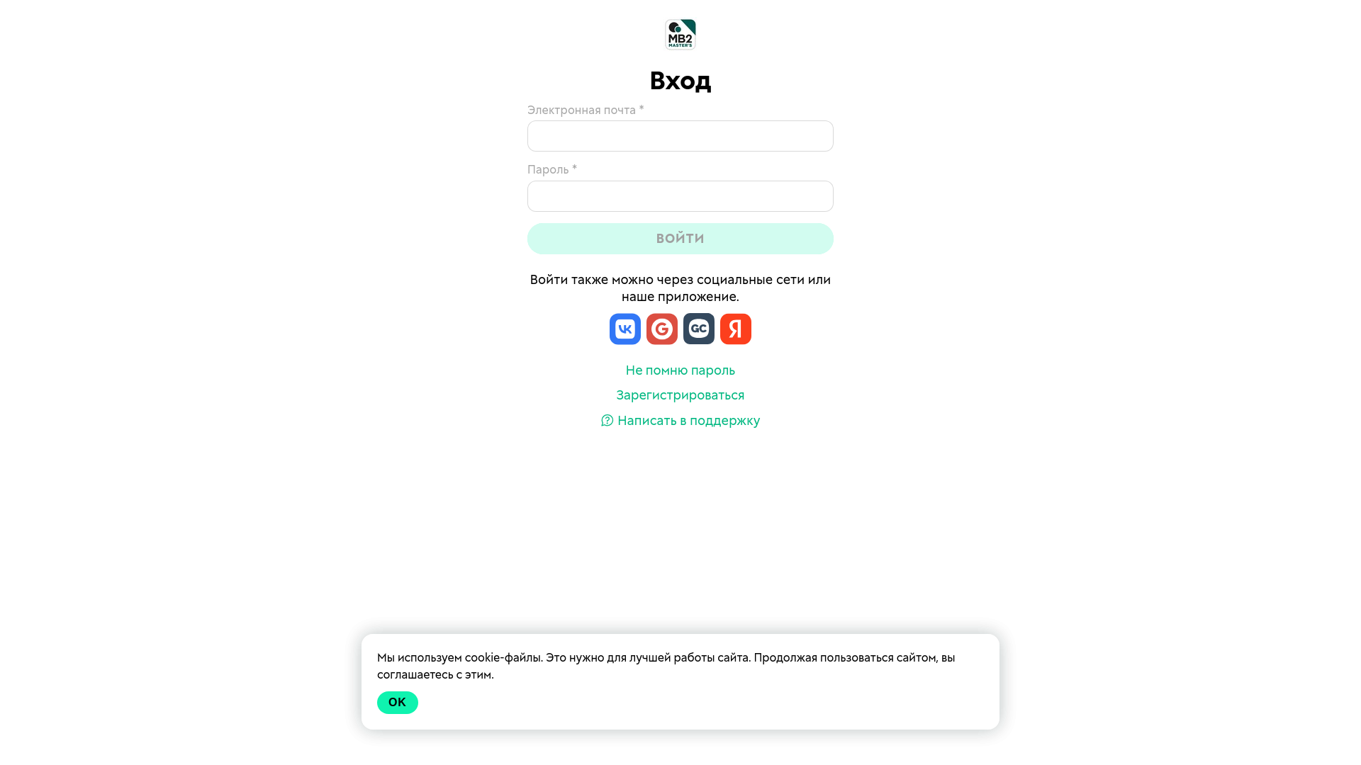 website screenshot of https://mb2masters.online