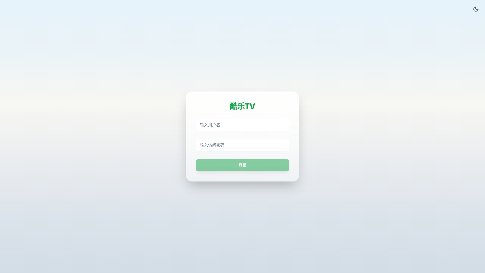 website screenshot of https://moon-tv-e1c.pages.dev/