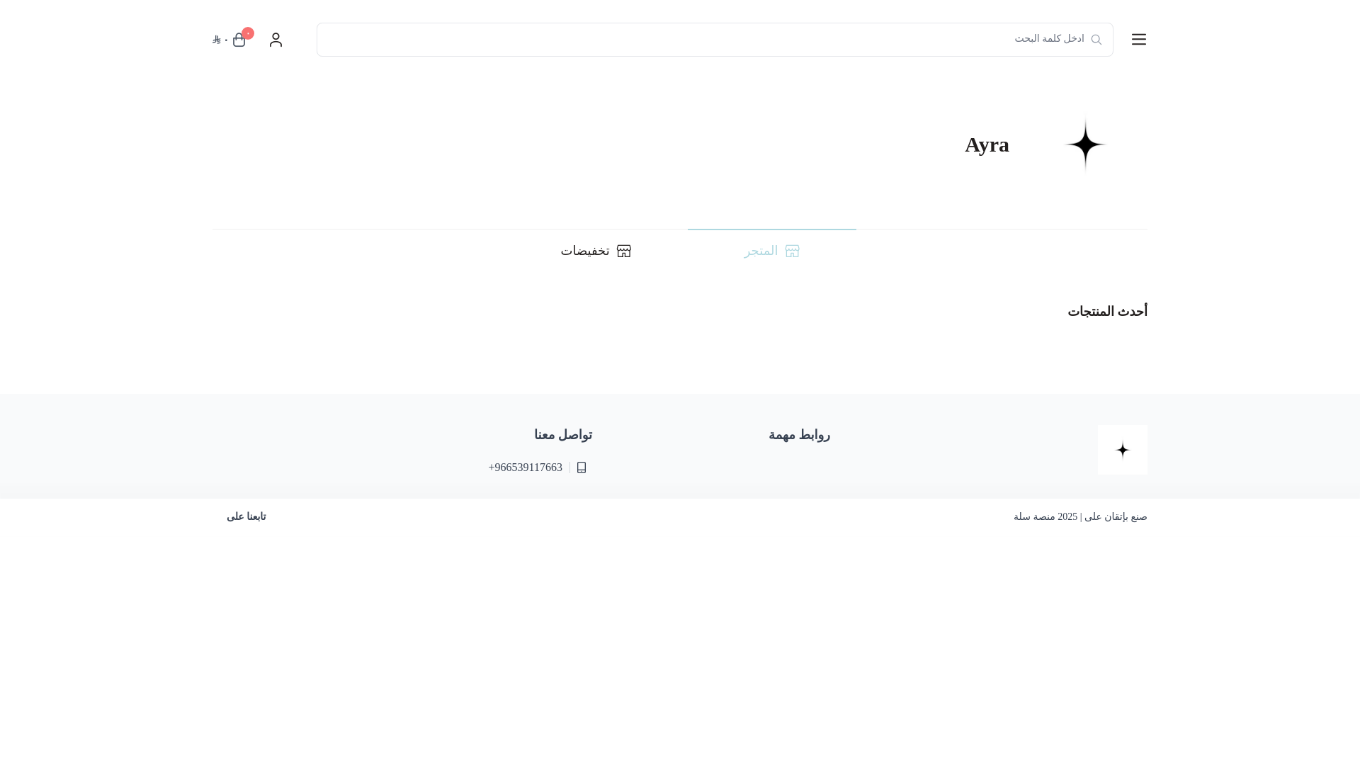 website screenshot of https://ayrasa.com/